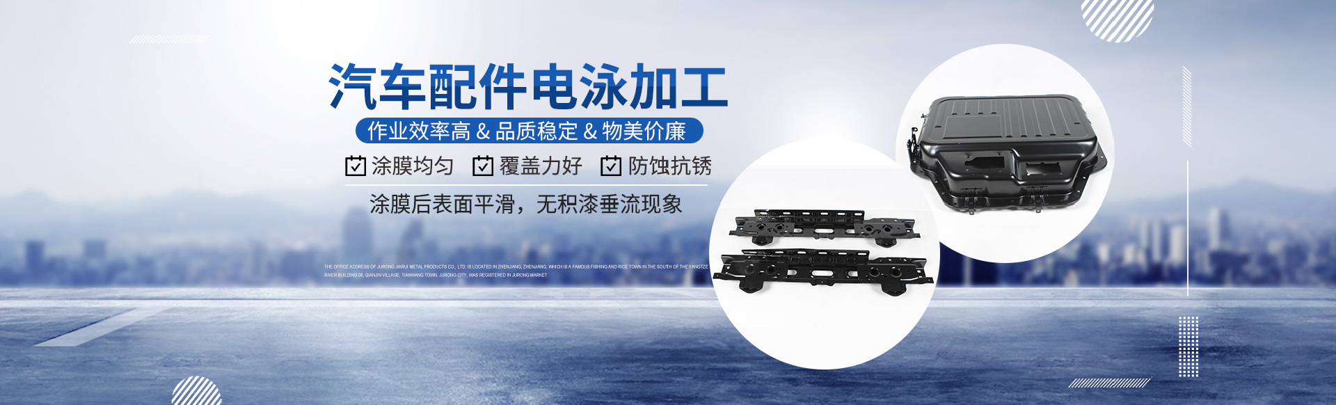 濟(jì)寧市新天地漆業(yè)有限公司